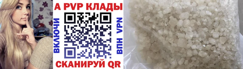 Наркота Воронеж ГАШИШ Бошки Шишки Кокаин Героин Меф