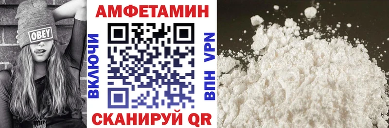 MEGA ONION Воронеж Amphetamine 97% дарнет шоп