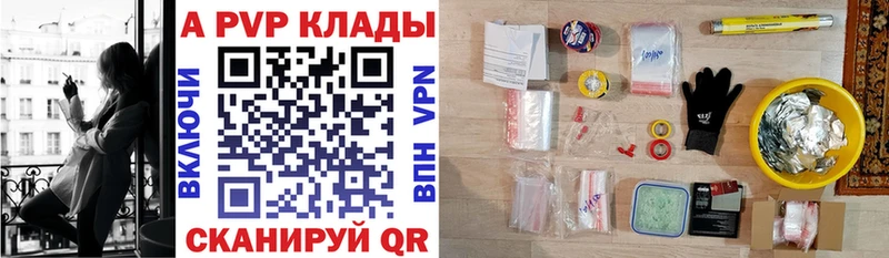 А ПВП VHQ  Воронеж 