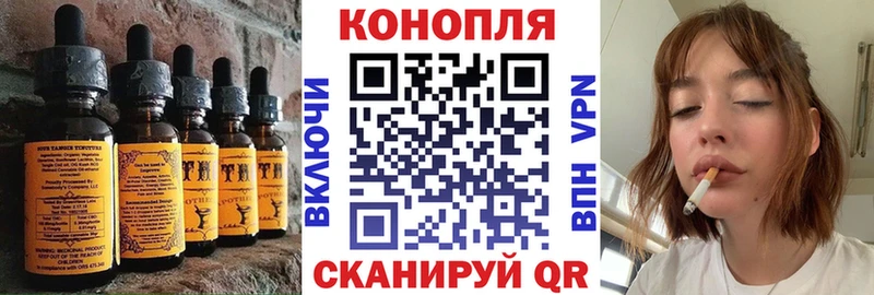 Печенье с ТГК конопля  Воронеж 