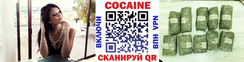 COCAIN Эквадор магазин продажи Воронеж