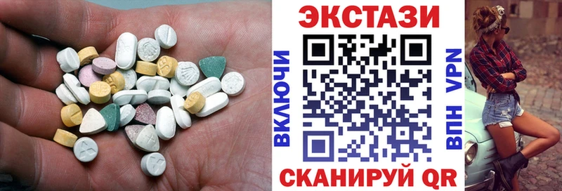 Ecstasy ешки  Воронеж 