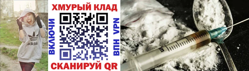 ГЕРОИН Афган  закладки  Воронеж 
