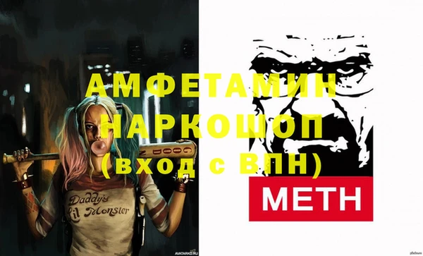 мефедрон VHQ Белокуриха
