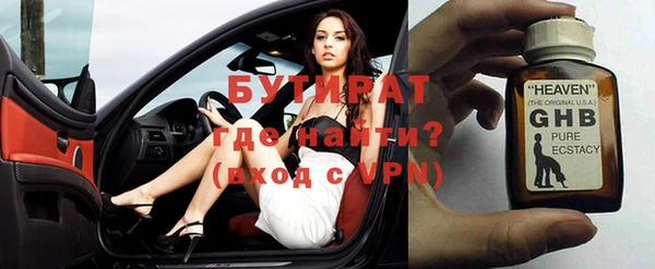 герыч Беломорск
