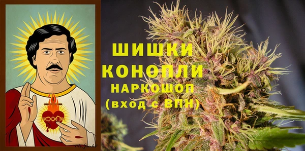 мефедрон VHQ Белокуриха