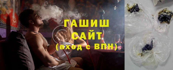 герыч Беломорск