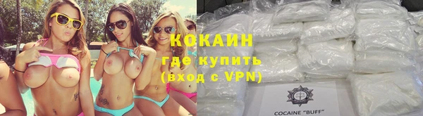 герыч Беломорск