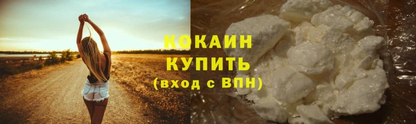 мефедрон VHQ Белокуриха