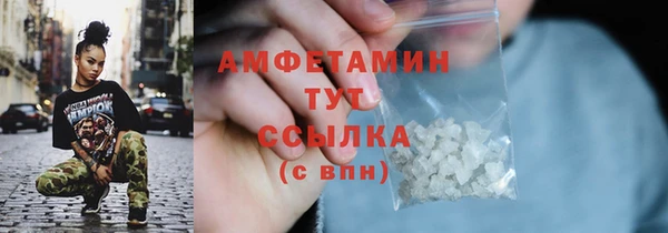 мефедрон VHQ Белокуриха