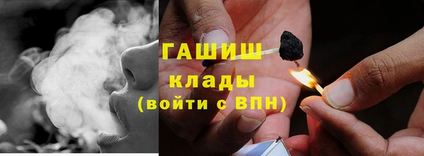 герыч Беломорск