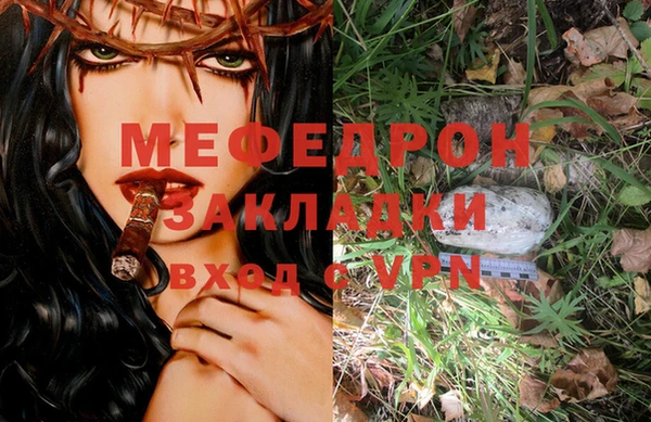 мефедрон VHQ Белокуриха