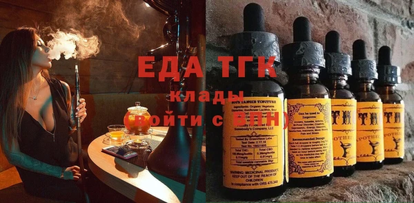 мефедрон VHQ Белокуриха