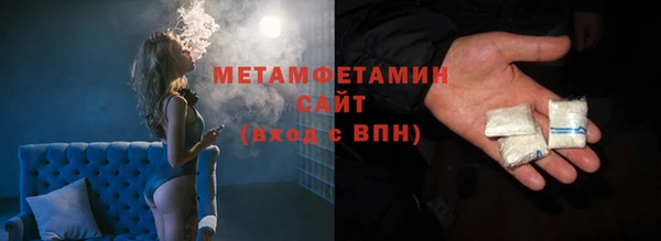 амф Балахна