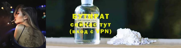 мефедрон VHQ Белокуриха