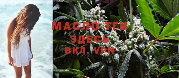 мефедрон VHQ Белокуриха