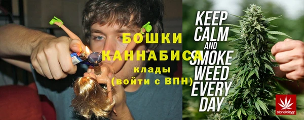 мефедрон VHQ Белокуриха
