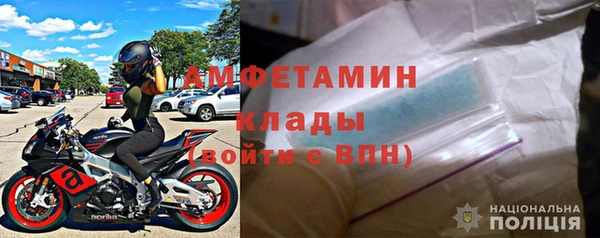 мефедрон VHQ Белокуриха