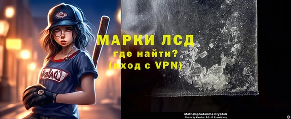 мефедрон VHQ Белокуриха