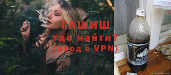 мефедрон VHQ Белокуриха