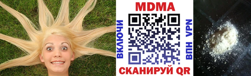 MDMA кристаллы  Воронеж 