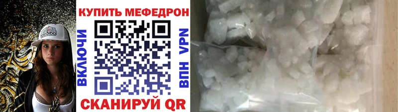 shop телеграм  blacksprut маркетплейс  Воронеж  продажа наркотиков  МЯУ-МЯУ кристаллы 