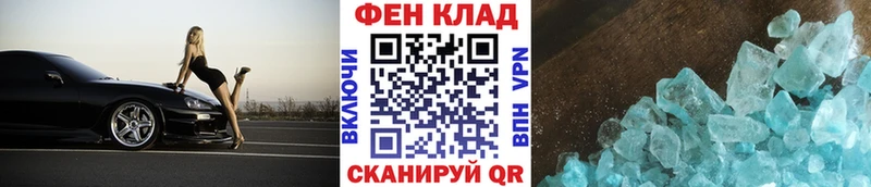 это какой сайт  Воронеж  Метамфетамин Декстрометамфетамин 99.9% 