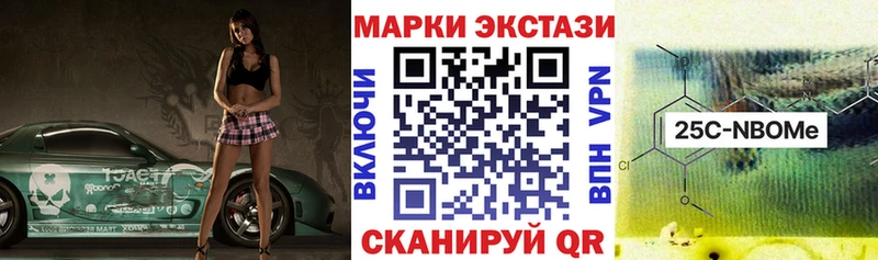 мега вход продажа наркотиков Воронеж Марки 25I-NBOMe 1,8мг