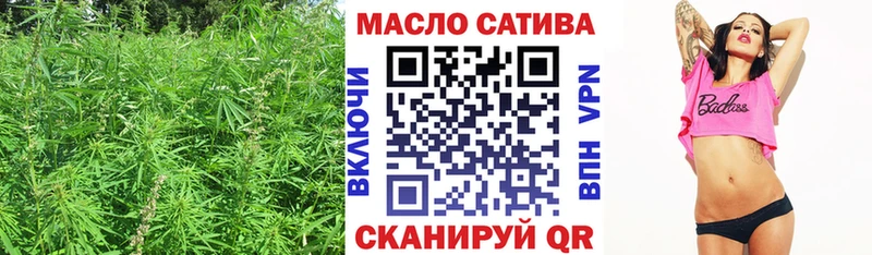 ТГК жижа  kraken сайт  Воронеж  где продают  