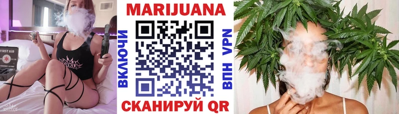Канабис OG Kush Воронеж